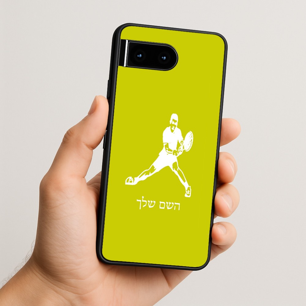 כיסוי בעיצוב אישי עם השם שלך לדגם - Google Pixel 10 5G בעיצוב שחקן טניס