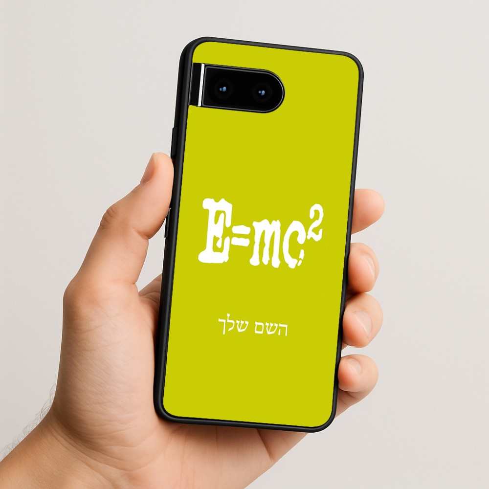 כיסוי בעיצוב אישי עם השם שלך לדגם - Google Pixel 10 5G בעיצוב נוסחת אלברט איינשטיין