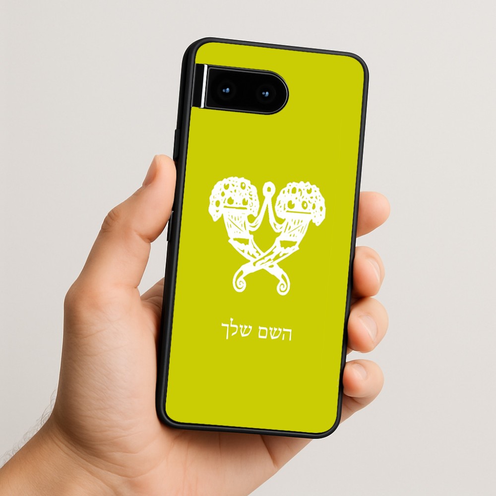 כיסוי בעיצוב אישי עם השם שלך לדגם - Google Pixel 10 5G בעיצוב פרחי קרן