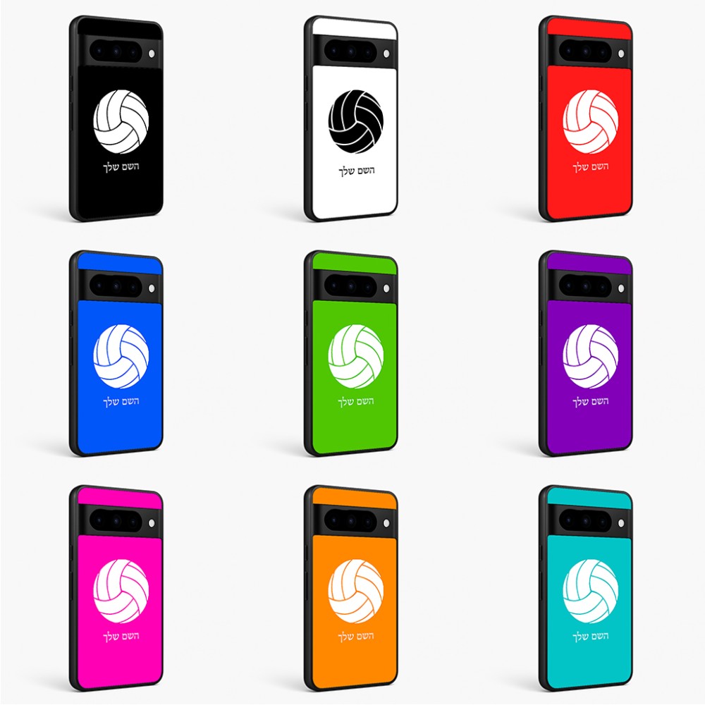 כיסוי בעיצוב אישי עם השם שלך לדגם - Google Pixel 10 Pro 5G בעיצוב כדור כדורעף