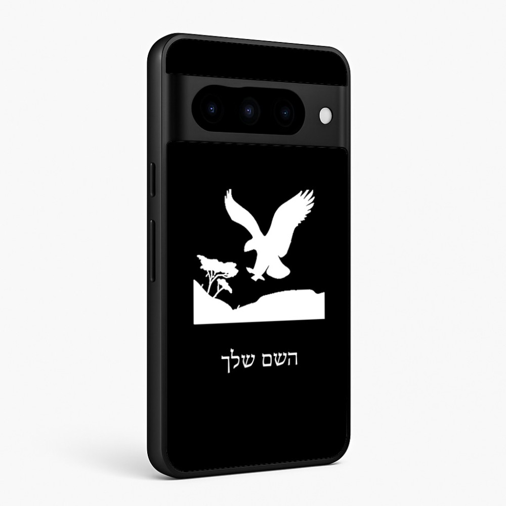 כיסוי בעיצוב אישי עם השם שלך לדגם - Google Pixel 10 Pro 5G בעיצוב נשר אמריקאי