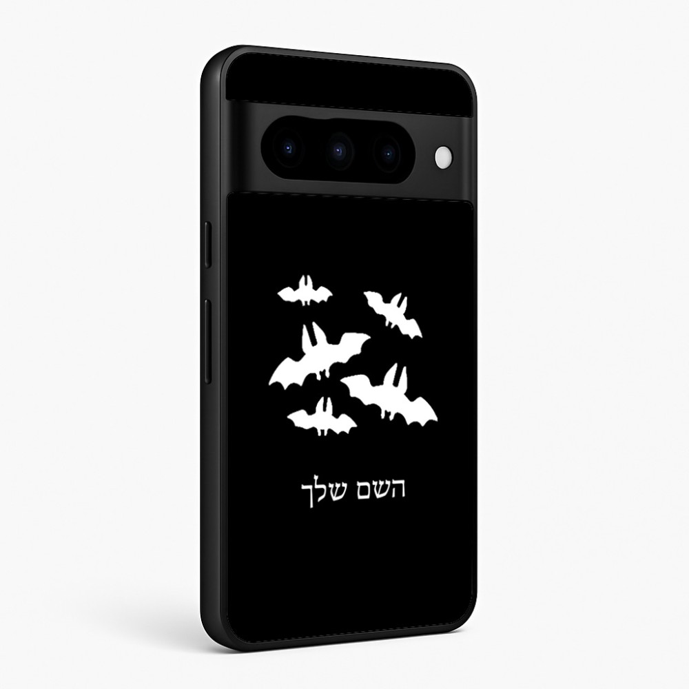 כיסוי בעיצוב אישי עם השם שלך לדגם - Google Pixel 10 Pro 5G בעיצוב עטלפים