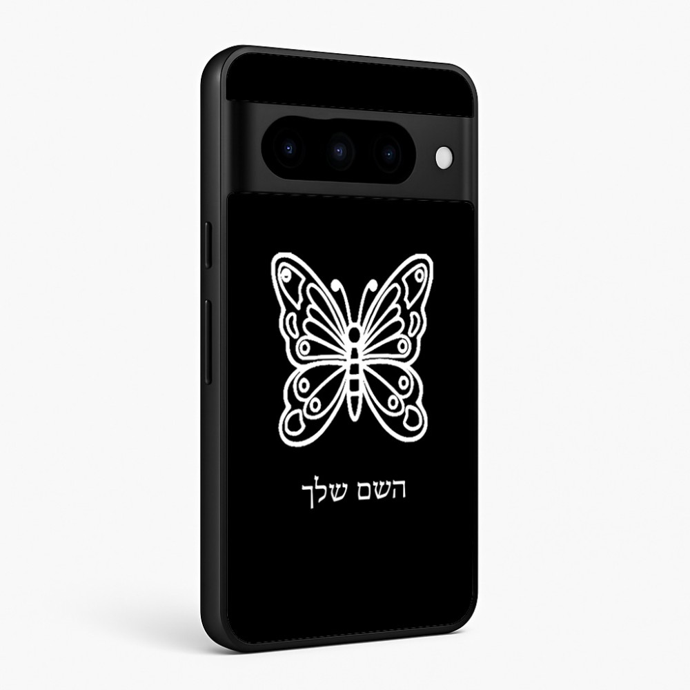כיסוי בעיצוב אישי עם השם שלך לדגם - Google Pixel 10 Pro 5G בעיצוב פרפר