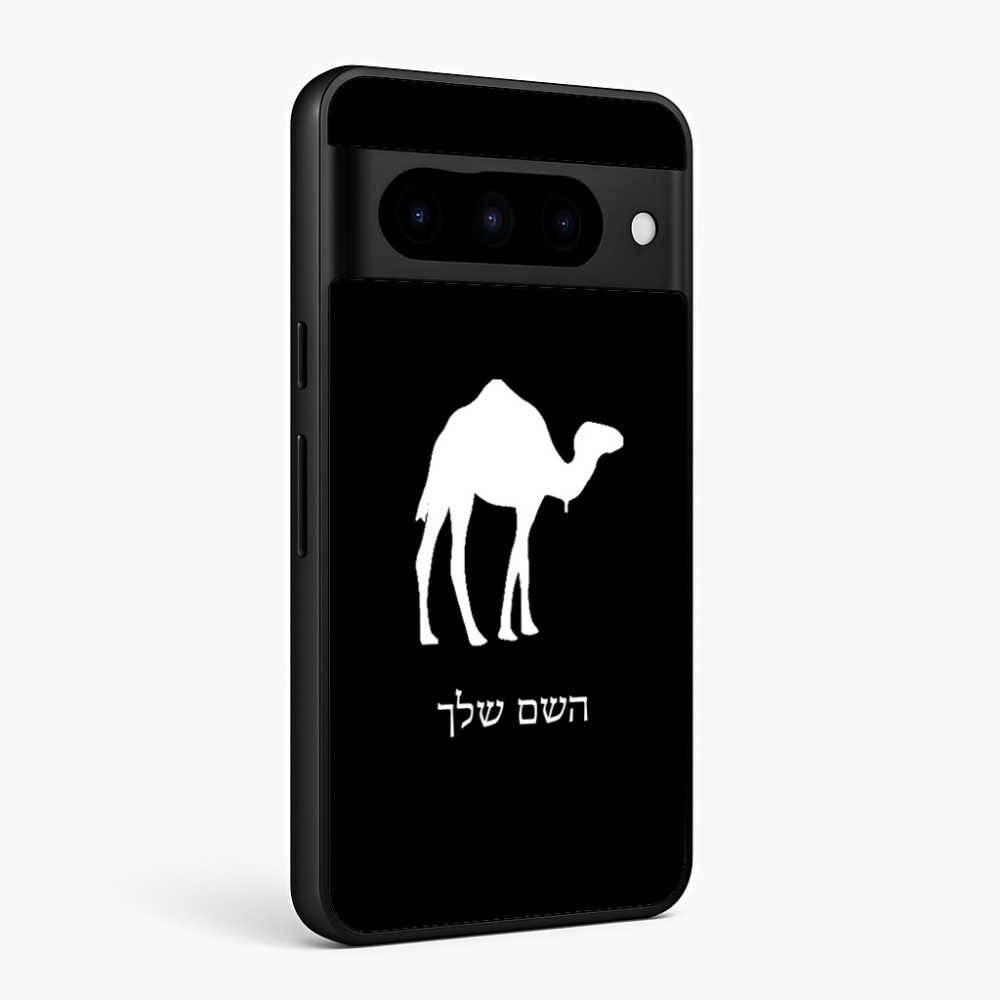כיסוי בעיצוב אישי עם השם שלך לדגם - Google Pixel 10 Pro 5G בעיצוב גמל