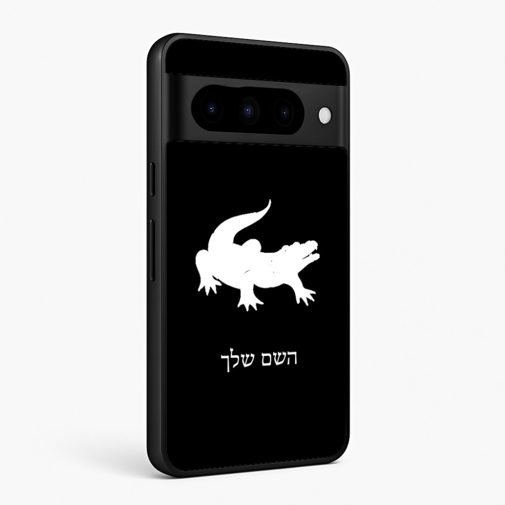 כיסוי בעיצוב אישי עם השם שלך לדגם - Google Pixel 10 Pro 5G בעיצוב תנין