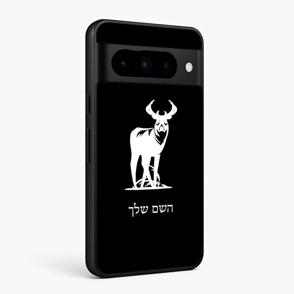 כיסוי בעיצוב אישי עם השם שלך לדגם - Google Pixel 10 Pro 5G בעיצוב צבי