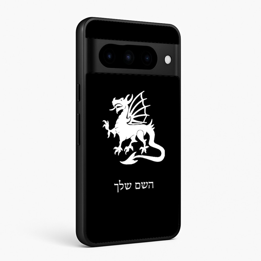 כיסוי בעיצוב אישי עם השם שלך לדגם - Google Pixel 10 Pro 5G בעיצוב דרקון
