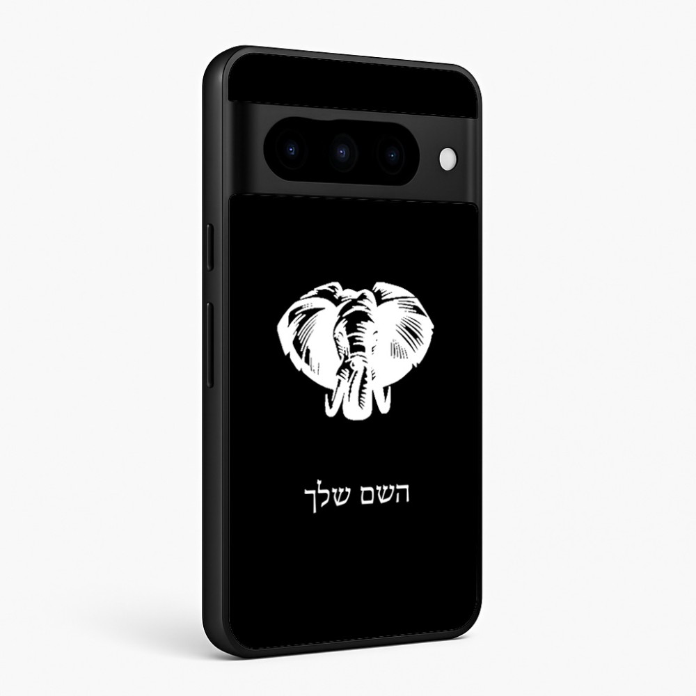 כיסוי בעיצוב אישי עם השם שלך לדגם - Google Pixel 10 Pro 5G בעיצוב ראש פיל