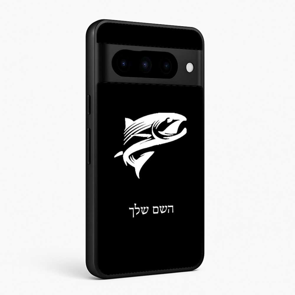 כיסוי בעיצוב אישי עם השם שלך לדגם - Google Pixel 10 Pro 5G בעיצוב לדוג