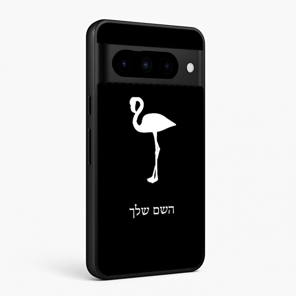 כיסוי בעיצוב אישי עם השם שלך לדגם - Google Pixel 10 Pro 5G בעיצוב אנפה