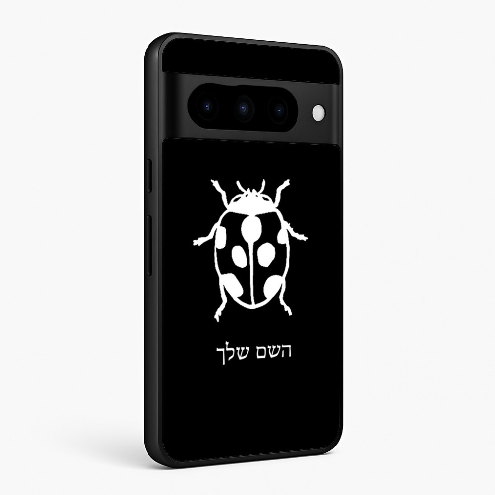 כיסוי בעיצוב אישי עם השם שלך לדגם - Google Pixel 10 Pro 5G בעיצוב פרת משה רבנו