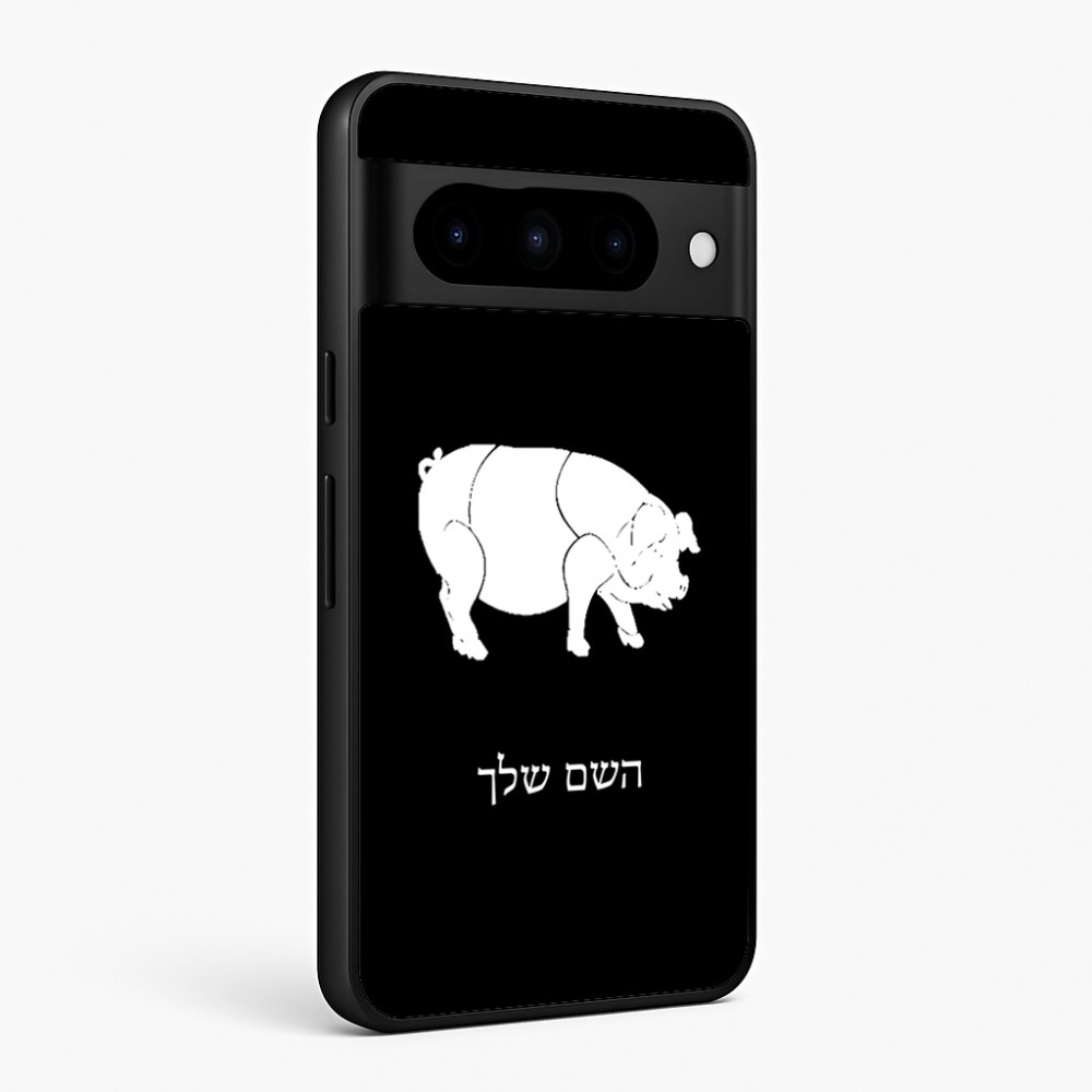 כיסוי בעיצוב אישי עם השם שלך לדגם - Google Pixel 10 Pro 5G בעיצוב חזיר