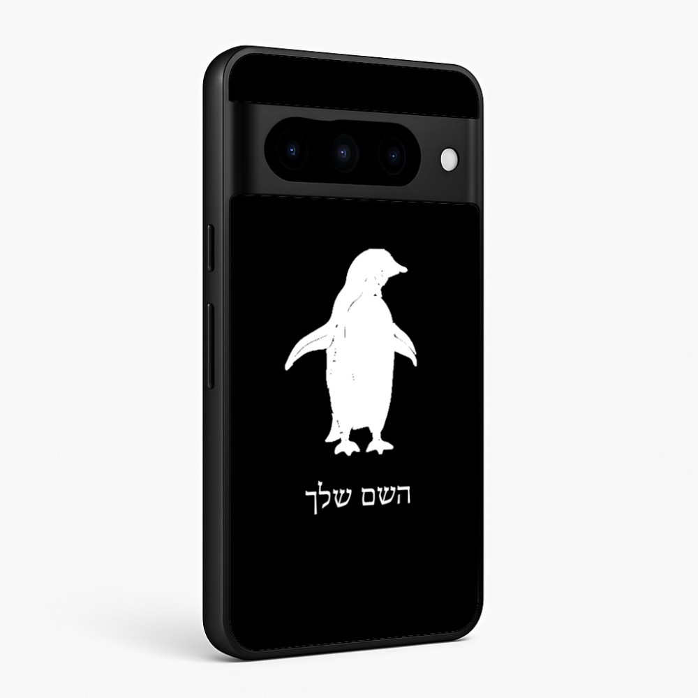 כיסוי בעיצוב אישי עם השם שלך לדגם - Google Pixel 10 Pro 5G בעיצוב פינגווין