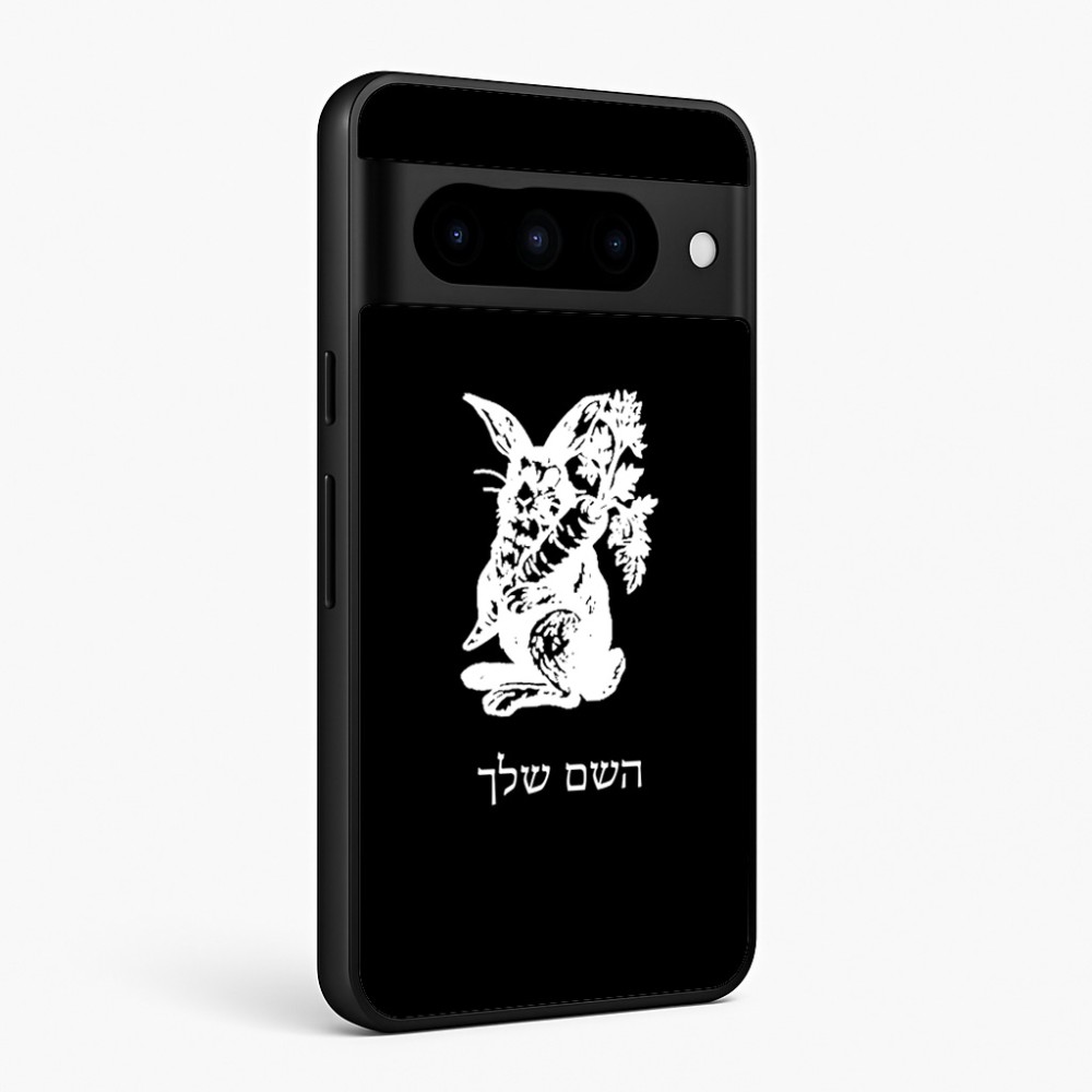 כיסוי בעיצוב אישי עם השם שלך לדגם - Google Pixel 10 Pro 5G בעיצוב ארנב מחזיק גזר