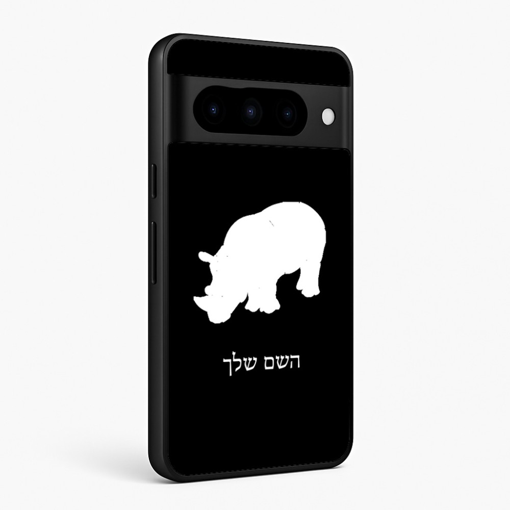 כיסוי בעיצוב אישי עם השם שלך לדגם - Google Pixel 10 Pro 5G בעיצוב קרנף