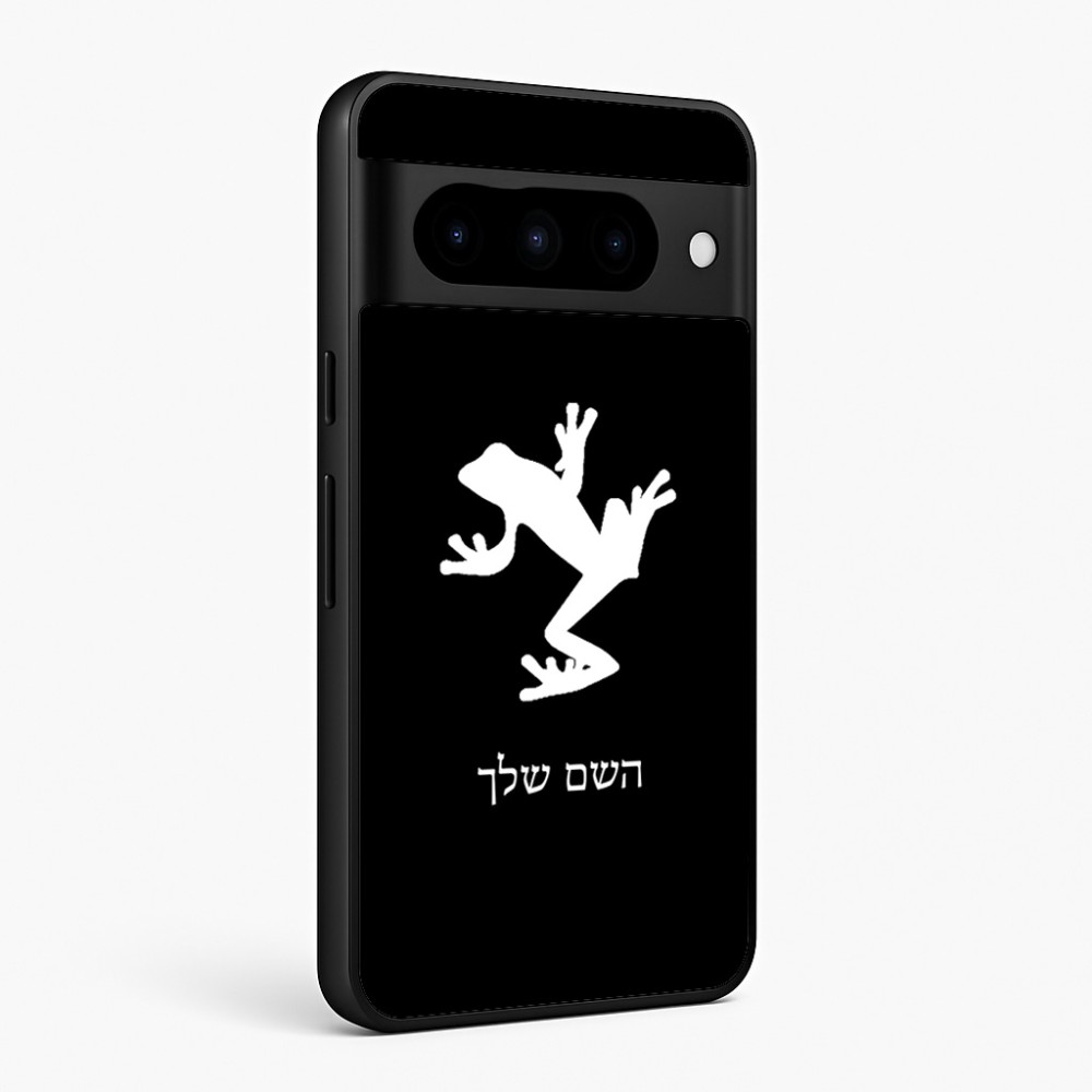 כיסוי בעיצוב אישי עם השם שלך לדגם - Google Pixel 10 Pro 5G בעיצוב צפרדע טרופית