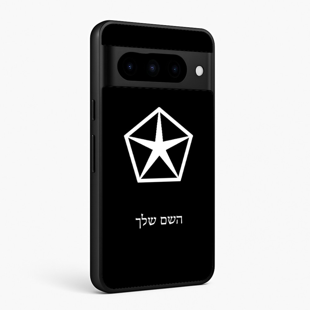 כיסוי בעיצוב אישי עם השם שלך לדגם - Google Pixel 10 Pro 5G בעיצוב קרייזלר