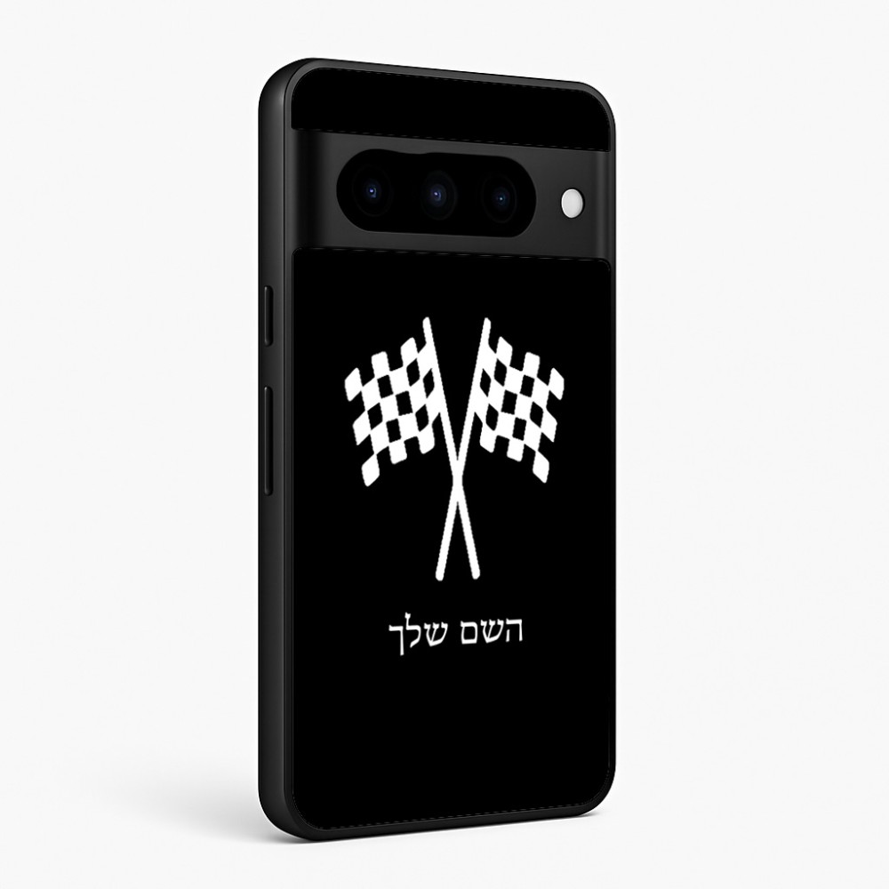 כיסוי בעיצוב אישי עם השם שלך לדגם - Google Pixel 10 Pro 5G בעיצוב דגל המירוץ