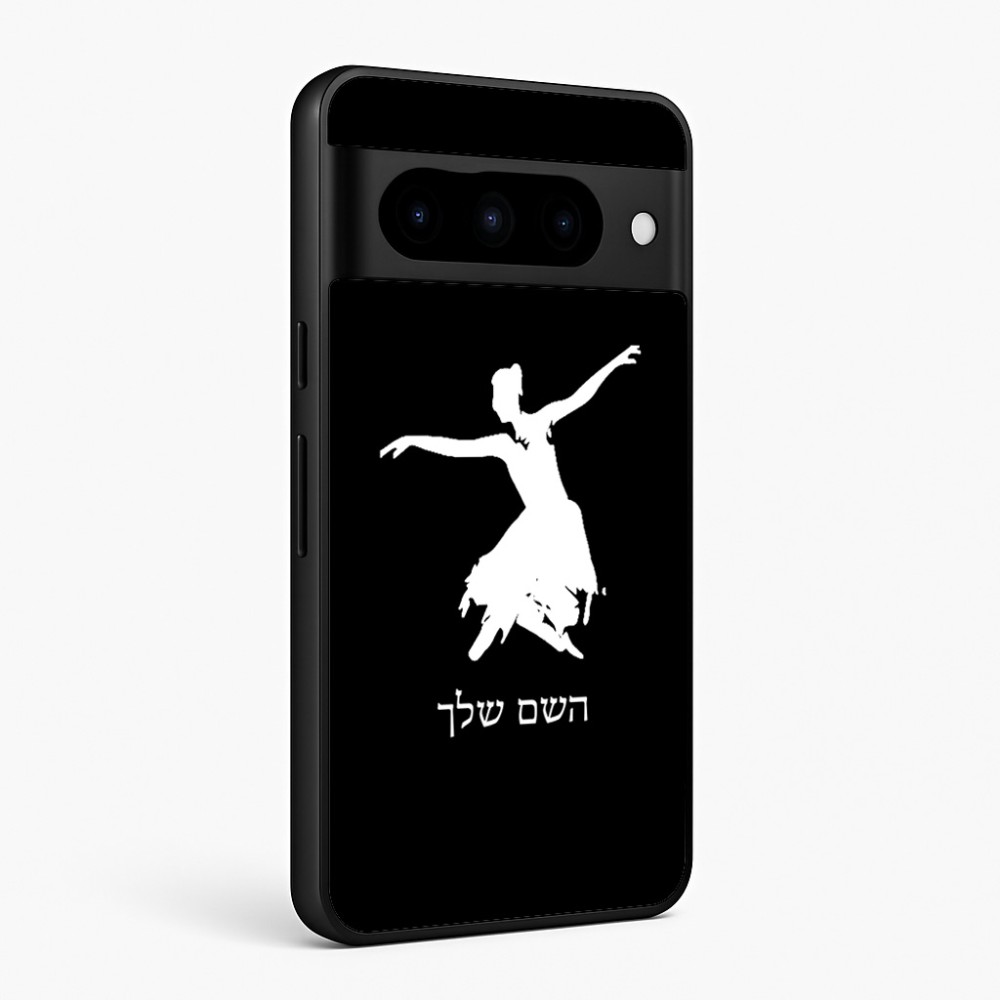 כיסוי בעיצוב אישי עם השם שלך לדגם - Google Pixel 10 Pro 5G בעיצוב בלרינה