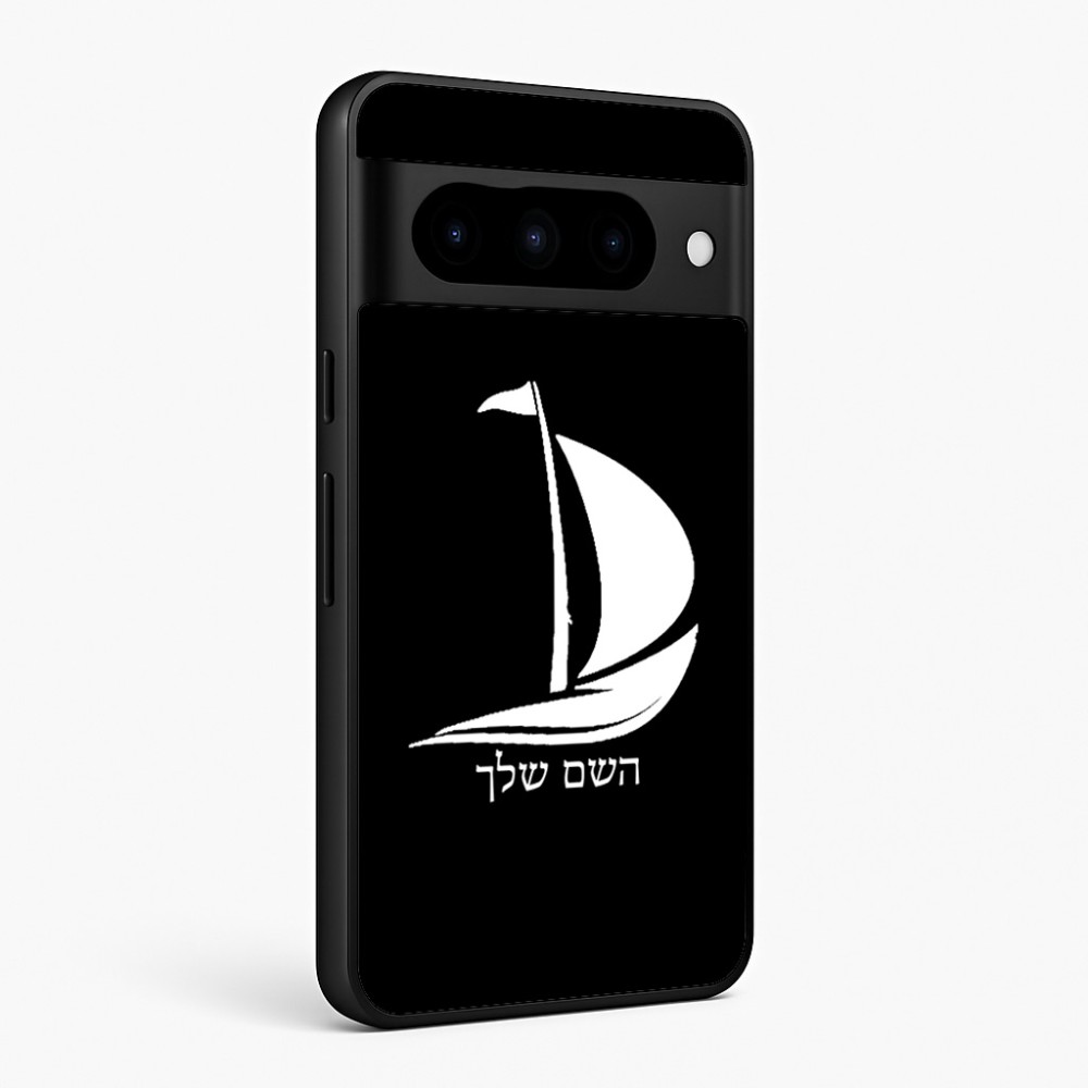 כיסוי בעיצוב אישי עם השם שלך לדגם - Google Pixel 10 Pro 5G בעיצוב סירה