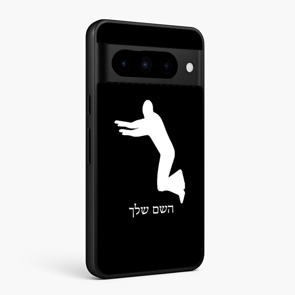 כיסוי בעיצוב אישי עם השם שלך לדגם - Google Pixel 10 Pro 5G בעיצוב פארקורינג