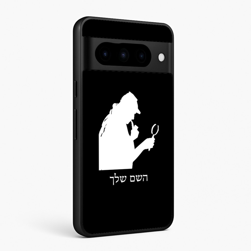 כיסוי בעיצוב אישי עם השם שלך לדגם - Google Pixel 10 Pro 5G בעיצוב בתים של שרלוק