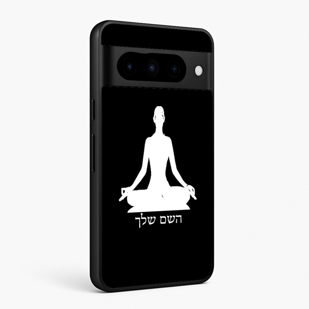 כיסוי בעיצוב אישי עם השם שלך לדגם - Google Pixel 10 Pro 5G בעיצוב אימון יוגה