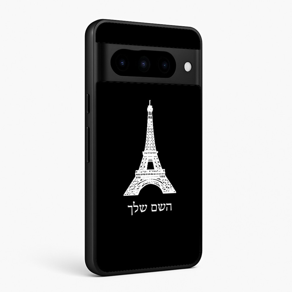 כיסוי בעיצוב אישי עם השם שלך לדגם - Google Pixel 10 Pro 5G בעיצוב מגדל אייפל