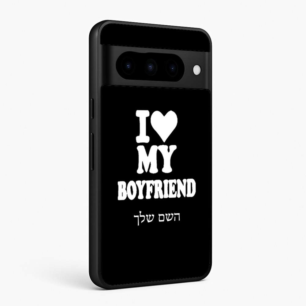 כיסוי בעיצוב אישי עם השם שלך לדגם - Google Pixel 10 Pro 5G בעיצוב אוהבת את החבר שלי