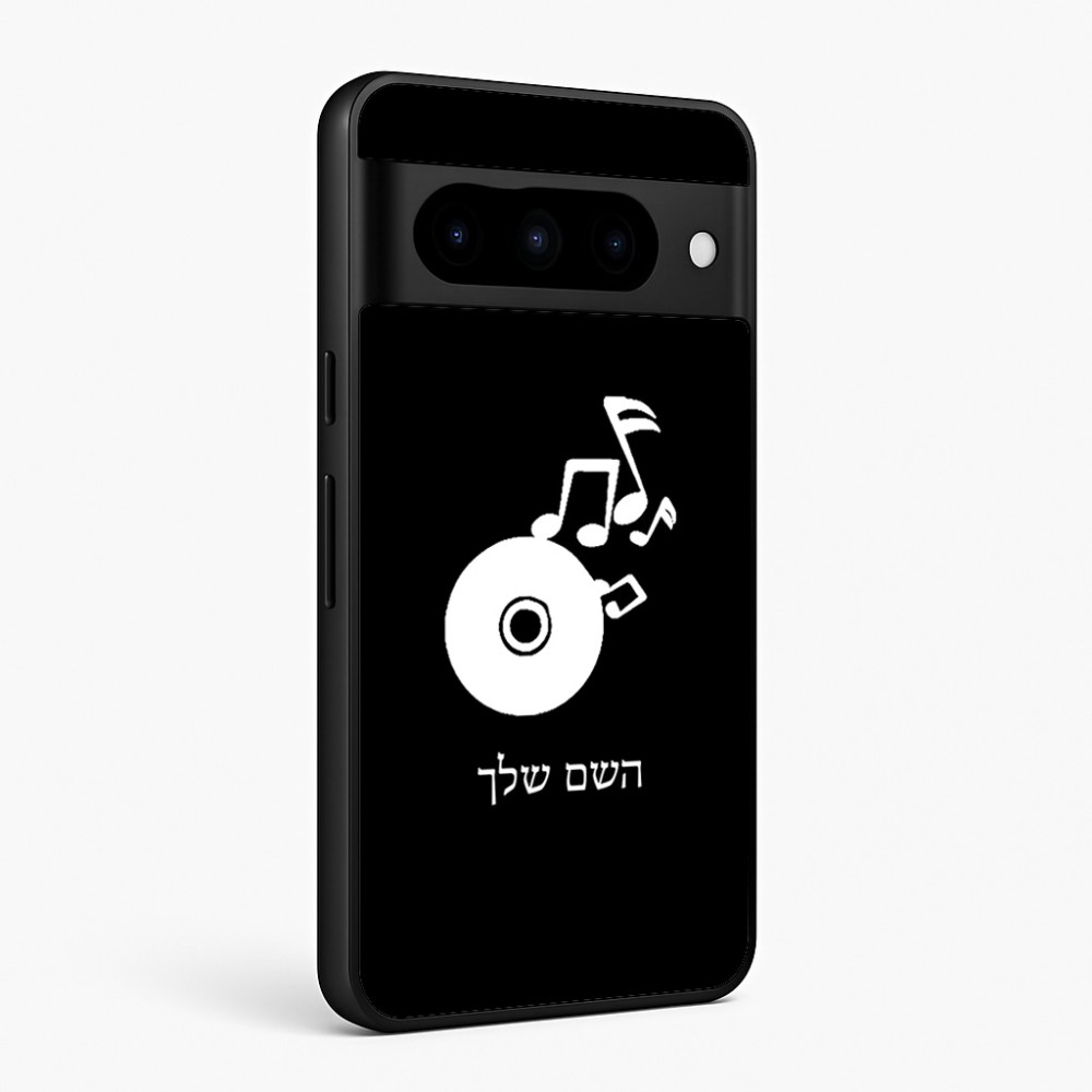 כיסוי בעיצוב אישי עם השם שלך לדגם - Google Pixel 10 Pro 5G בעיצוב תקליטור - אזור מוזיקה