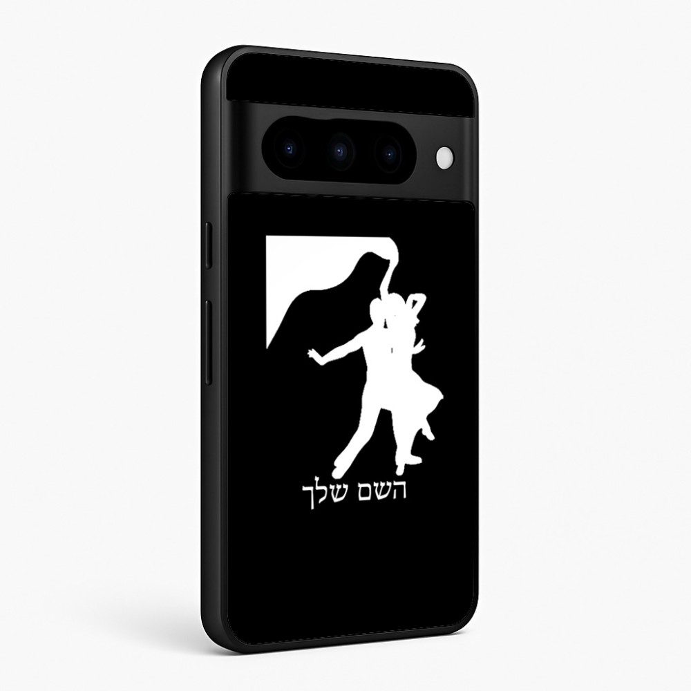 כיסוי בעיצוב אישי עם השם שלך לדגם - Google Pixel 10 Pro 5G בעיצוב אישה רוקדת עם גבר