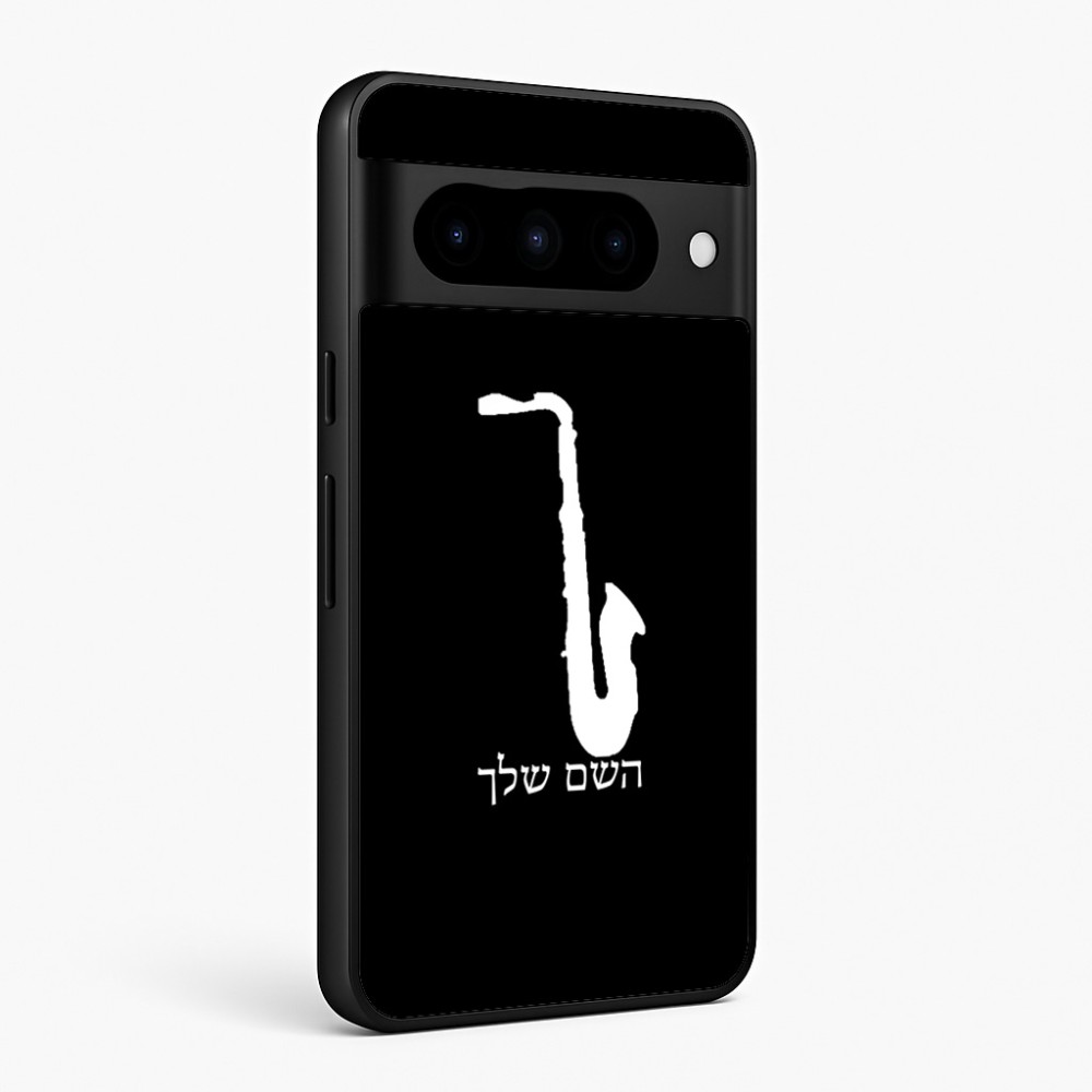 כיסוי בעיצוב אישי עם השם שלך לדגם - Google Pixel 10 Pro 5G בעיצוב סקסופון