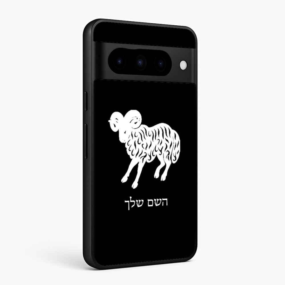 כיסוי בעיצוב אישי עם השם שלך לדגם - Google Pixel 10 Pro 5G בעיצוב מזלות - טלה