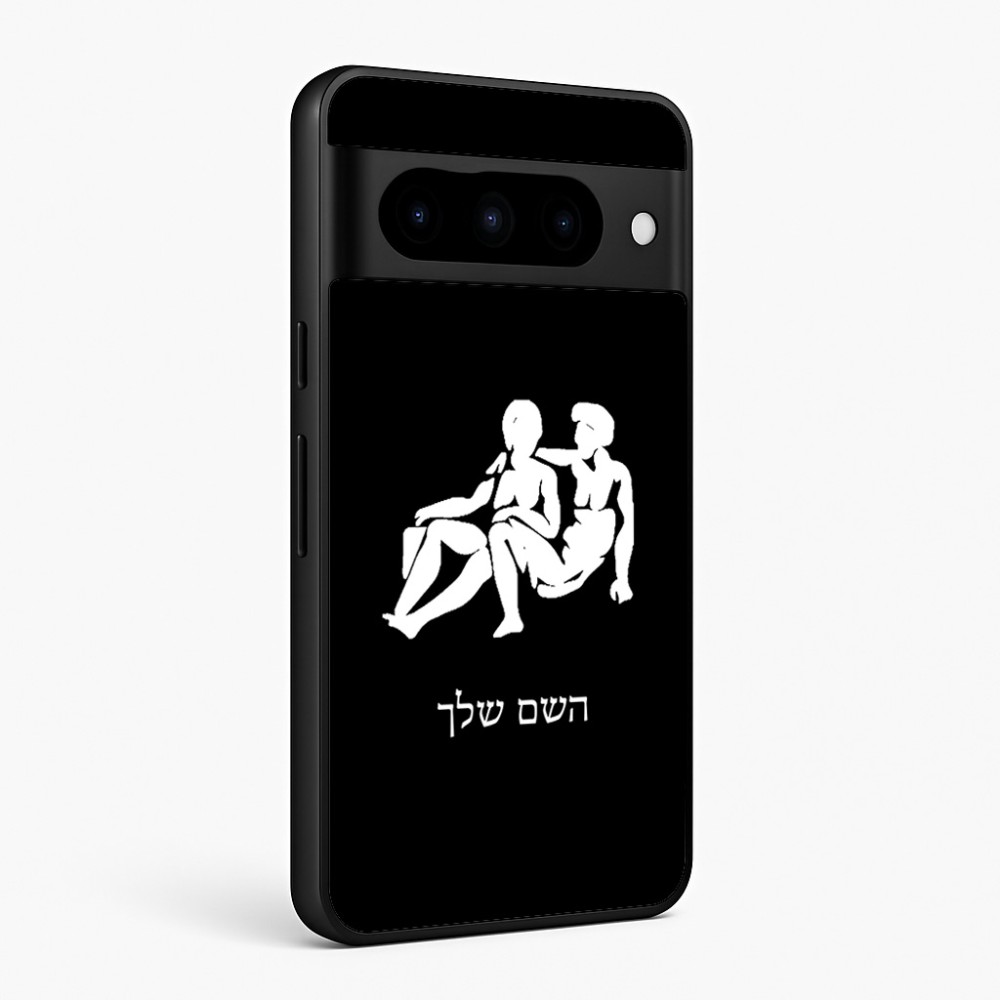 כיסוי בעיצוב אישי עם השם שלך לדגם - Google Pixel 10 Pro 5G בעיצוב מזלות - תאומים