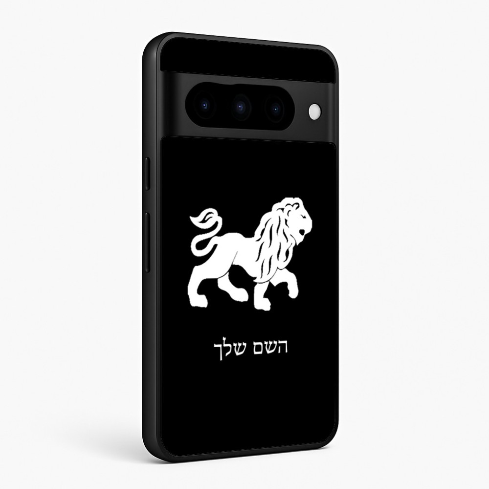 כיסוי בעיצוב אישי עם השם שלך לדגם - Google Pixel 10 Pro 5G בעיצוב מזלות - אריה