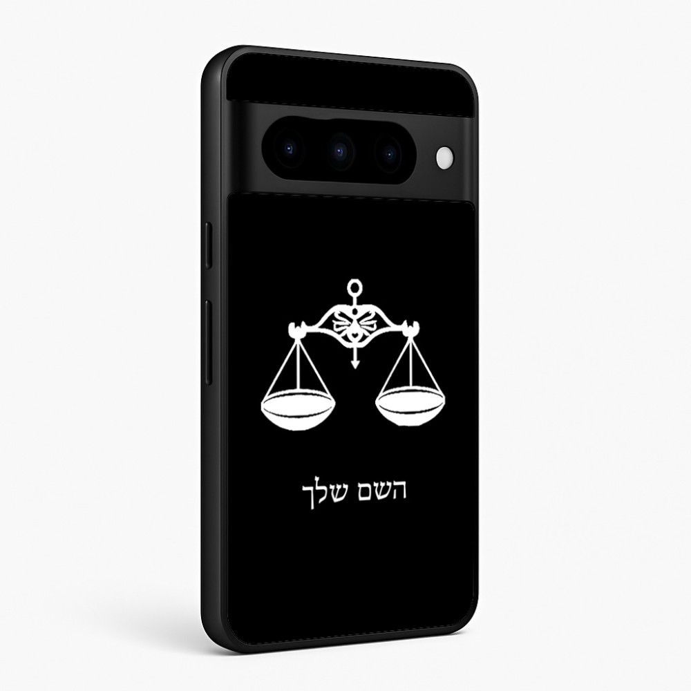 כיסוי בעיצוב אישי עם השם שלך לדגם - Google Pixel 10 Pro 5G בעיצוב מזלות - מאזניים