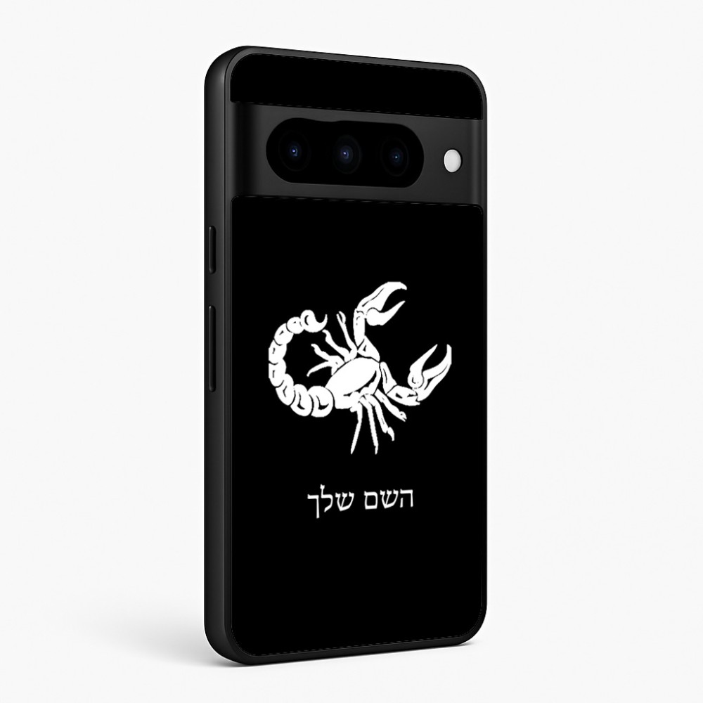 כיסוי בעיצוב אישי עם השם שלך לדגם - Google Pixel 10 Pro 5G בעיצוב מזלות - עקרב