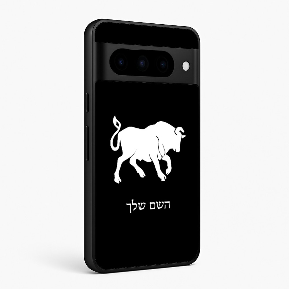 כיסוי בעיצוב אישי עם השם שלך לדגם - Google Pixel 10 Pro 5G בעיצוב מזלות - שור