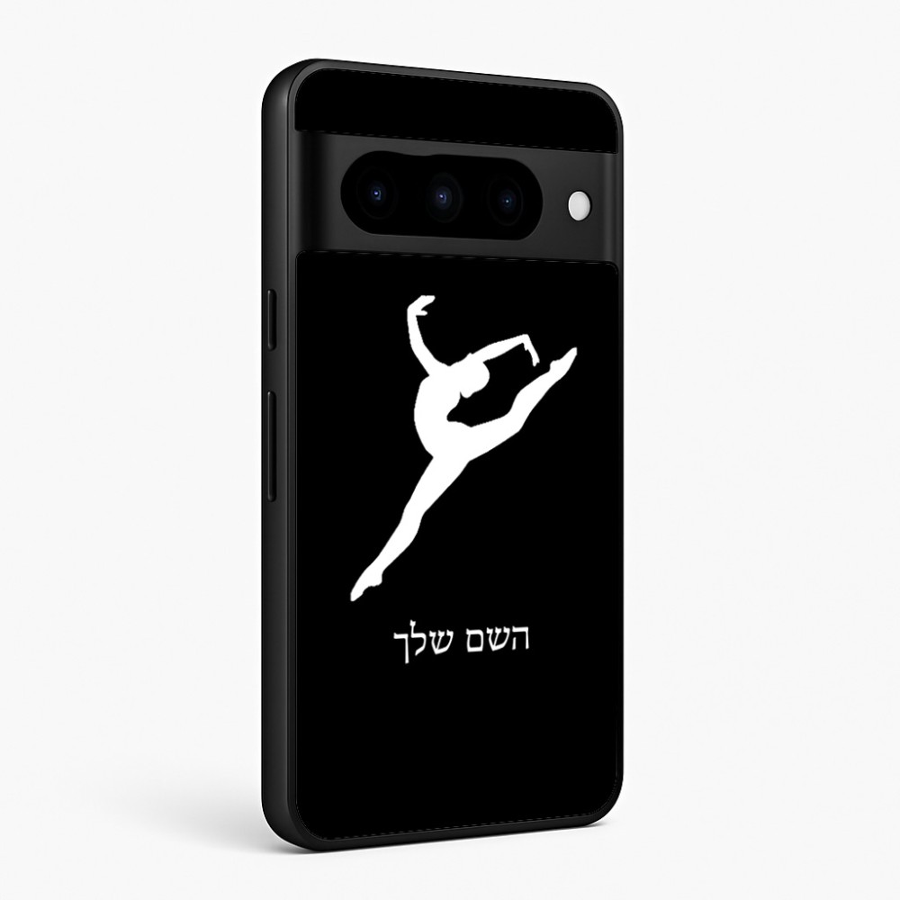 כיסוי בעיצוב אישי עם השם שלך לדגם - Google Pixel 10 Pro 5G בעיצוב בלט