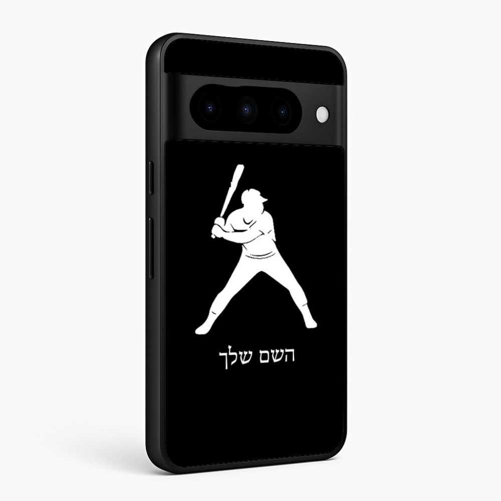 כיסוי בעיצוב אישי עם השם שלך לדגם - Google Pixel 10 Pro 5G בעיצוב שחקן בייסבול