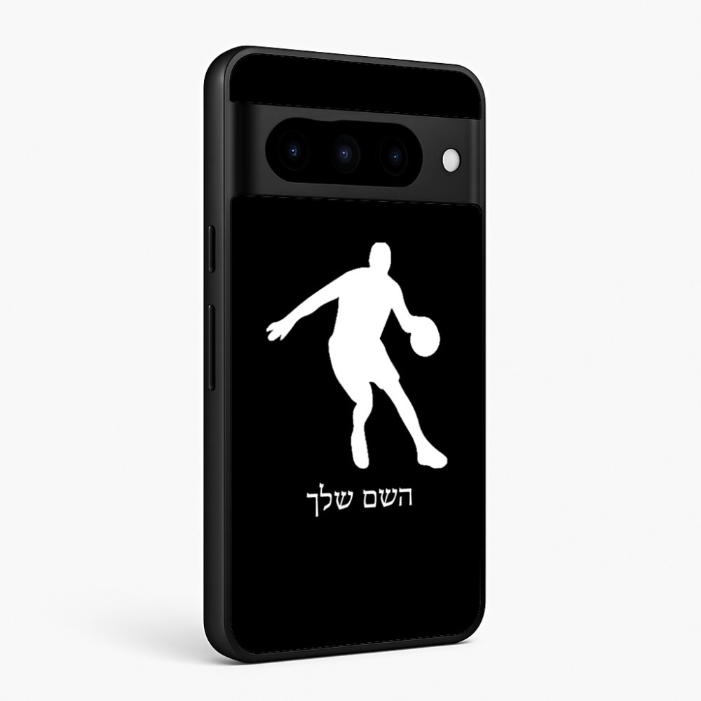 כיסוי בעיצוב אישי עם השם שלך לדגם - Google Pixel 10 Pro 5G בעיצוב שחקן כדורסל