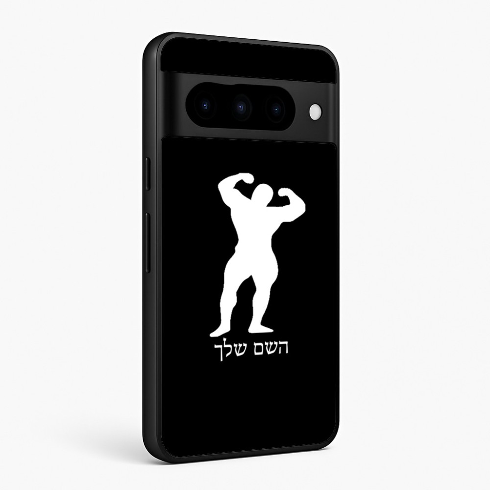 כיסוי בעיצוב אישי עם השם שלך לדגם - Google Pixel 10 Pro 5G בעיצוב פיתוח גוף