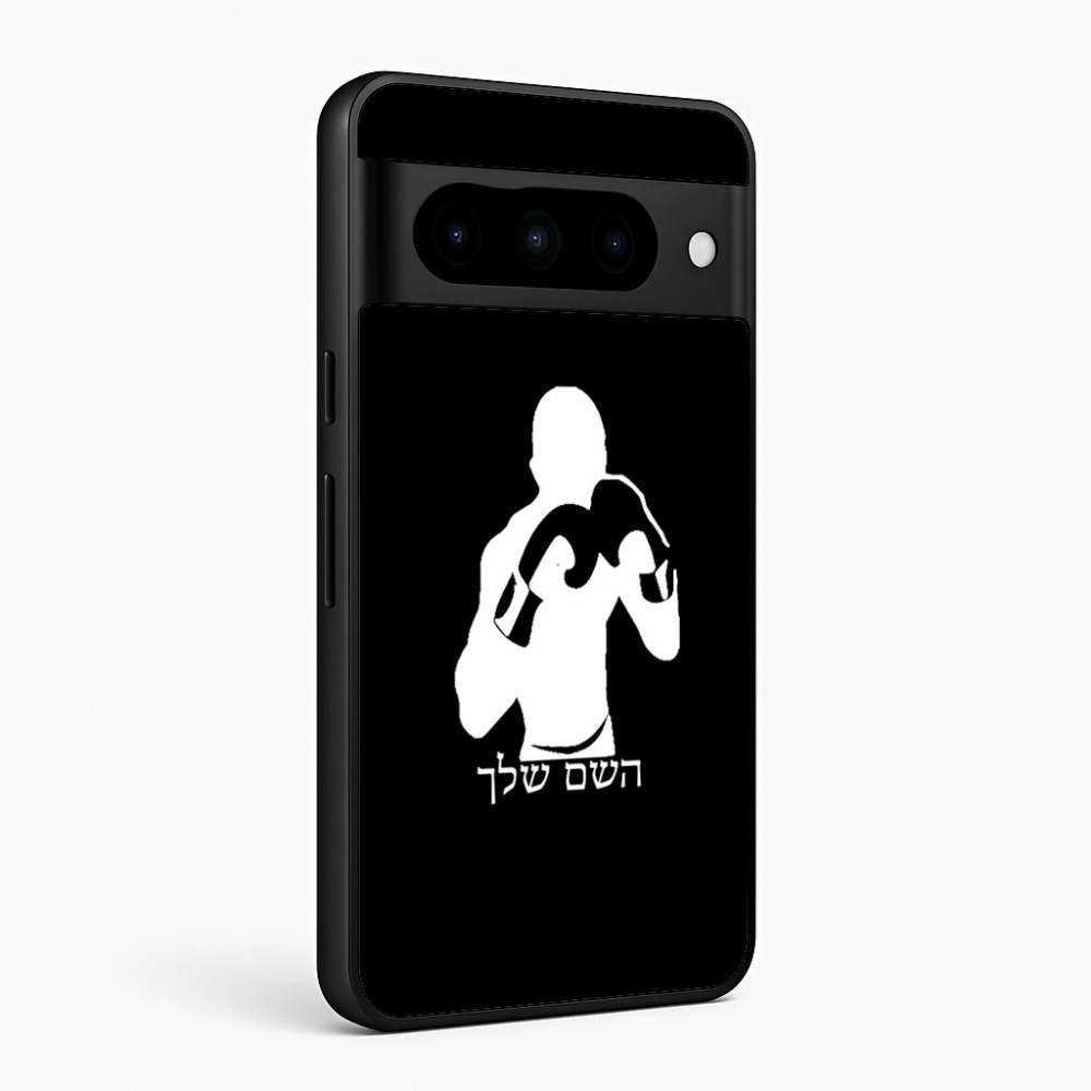כיסוי בעיצוב אישי עם השם שלך לדגם - Google Pixel 10 Pro 5G בעיצוב אגרוף