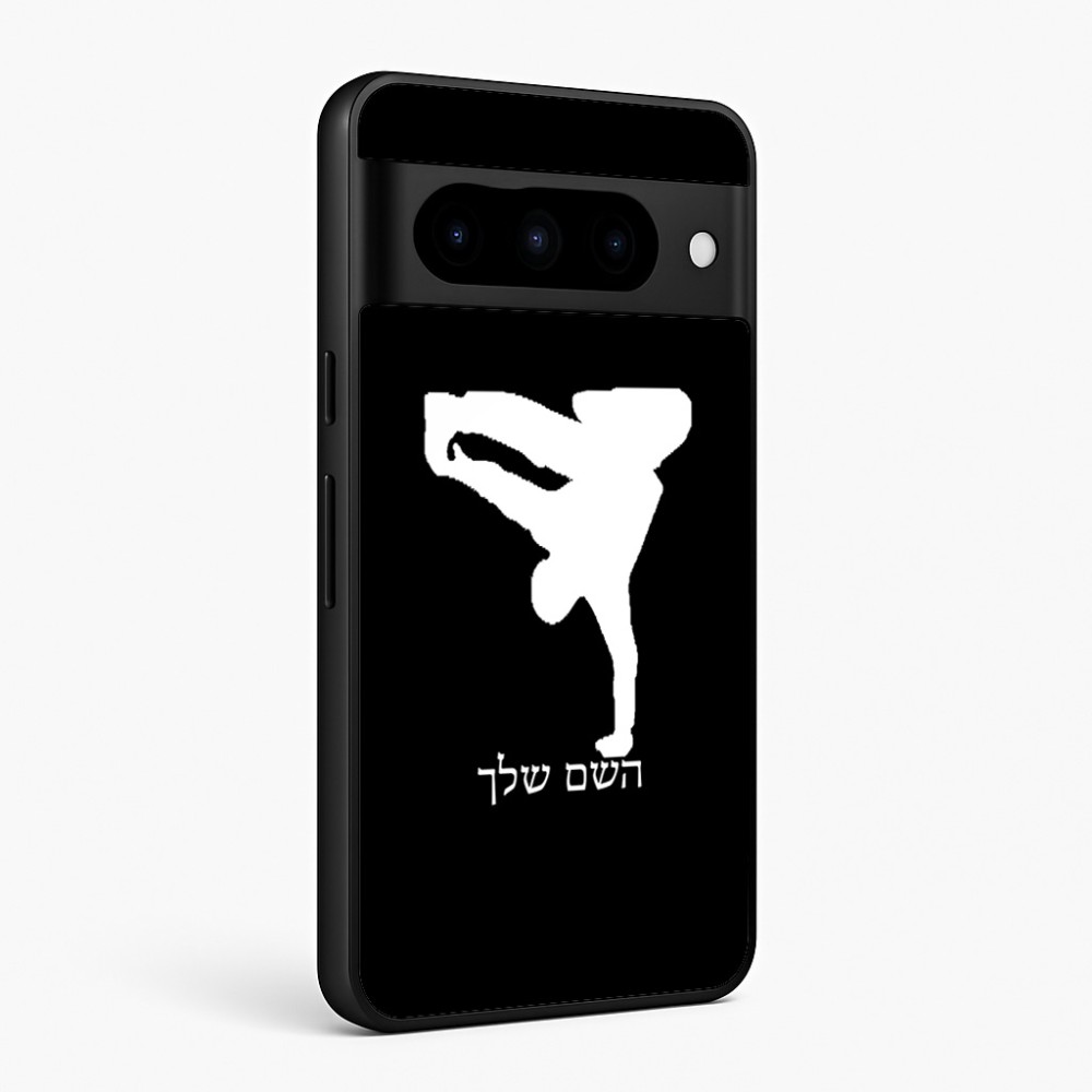 כיסוי בעיצוב אישי עם השם שלך לדגם - Google Pixel 10 Pro 5G בעיצוב ברייקדאנס