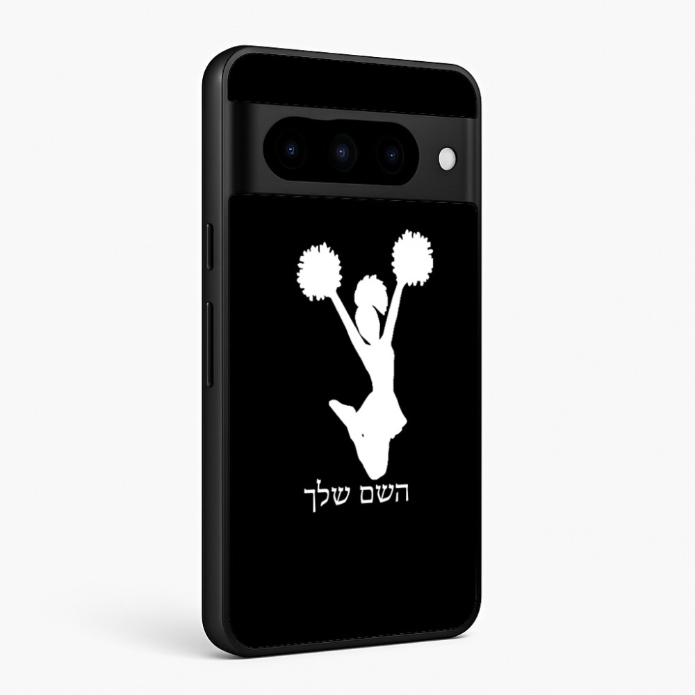 כיסוי בעיצוב אישי עם השם שלך לדגם - Google Pixel 10 Pro 5G בעיצוב מעודדת