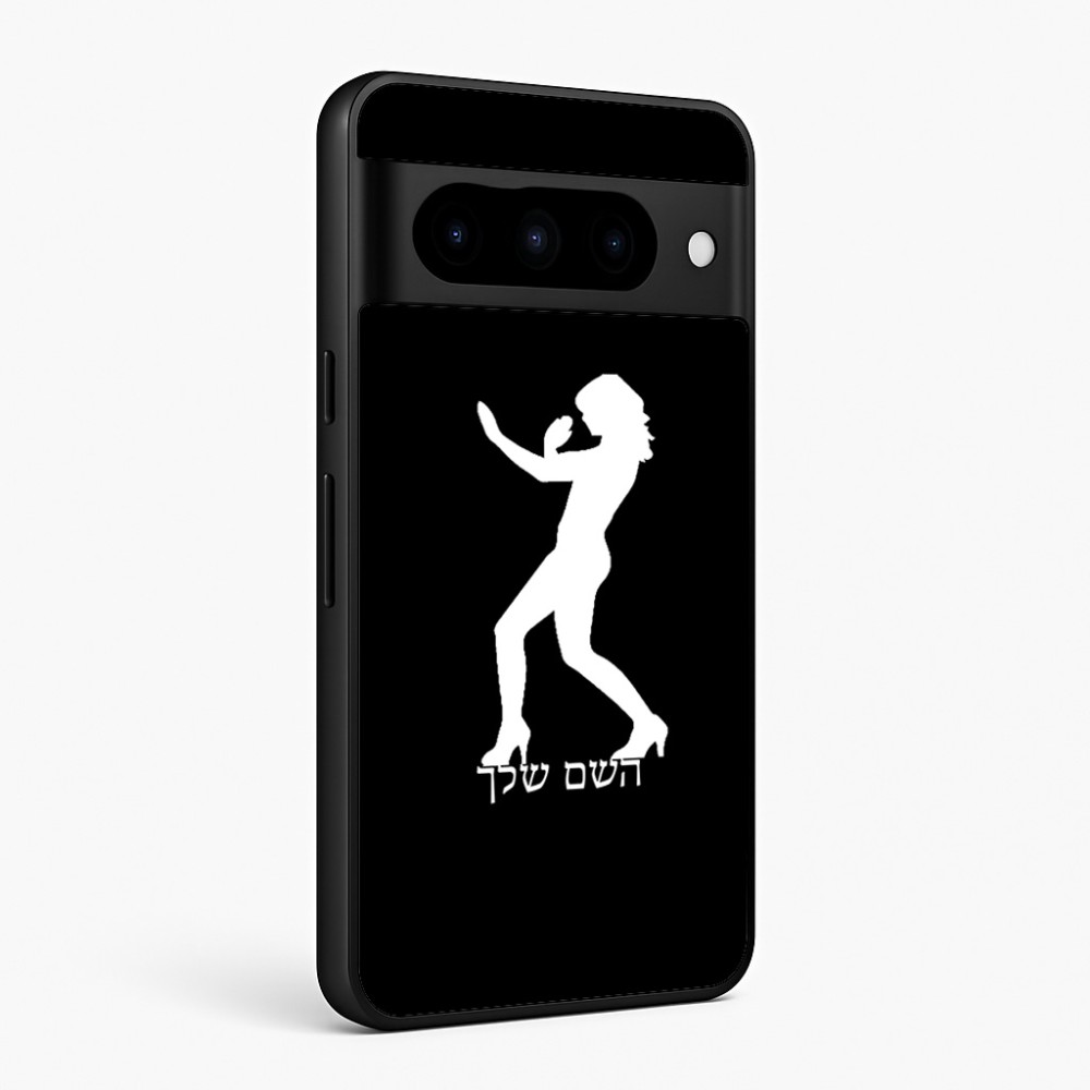 כיסוי בעיצוב אישי עם השם שלך לדגם - Google Pixel 10 Pro 5G בעיצוב אישה מגוננת