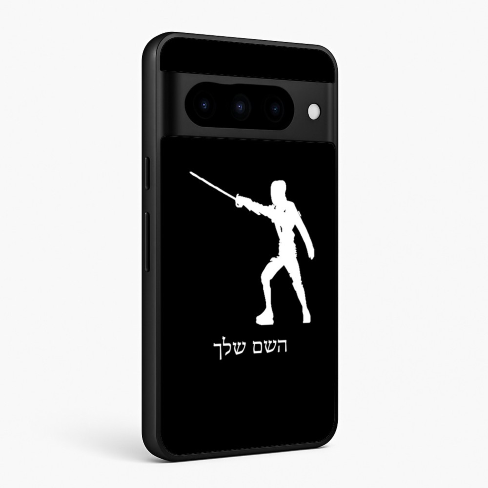 כיסוי בעיצוב אישי עם השם שלך לדגם - Google Pixel 10 Pro 5G בעיצוב לוחם סייף