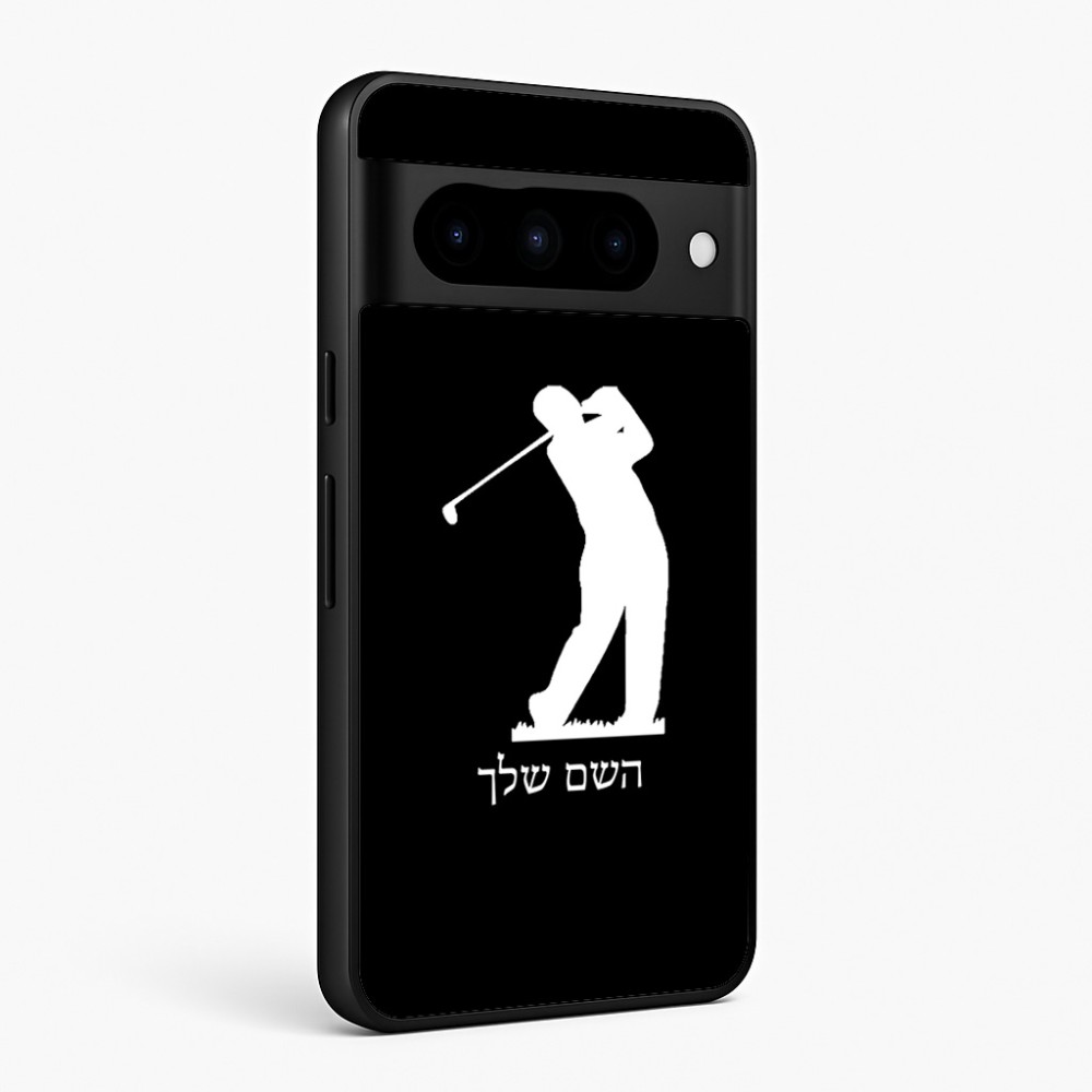 כיסוי בעיצוב אישי עם השם שלך לדגם - Google Pixel 10 Pro 5G בעיצוב שחקן גולף