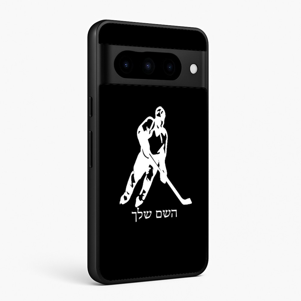 כיסוי בעיצוב אישי עם השם שלך לדגם - Google Pixel 10 Pro 5G בעיצוב שחקן הוקי