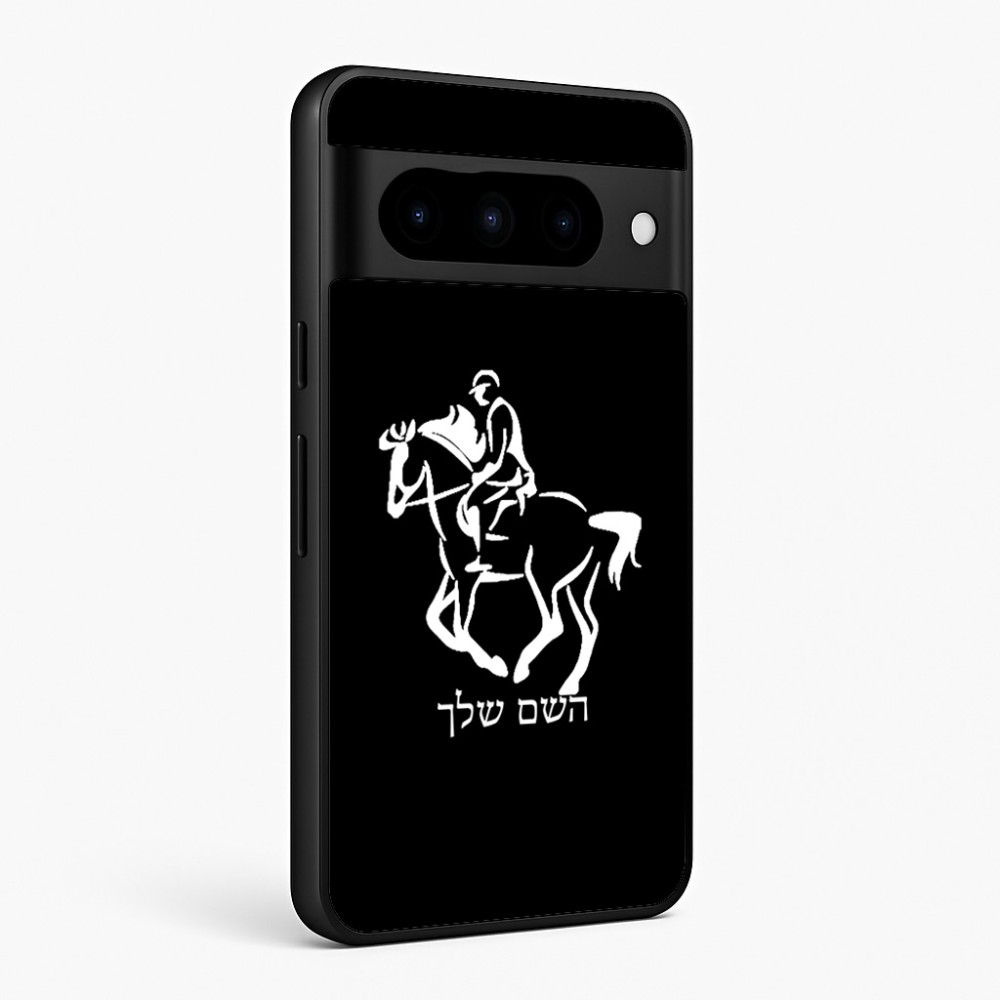 כיסוי בעיצוב אישי עם השם שלך לדגם - Google Pixel 10 Pro 5G בעיצוב רוכב סוסים 2
